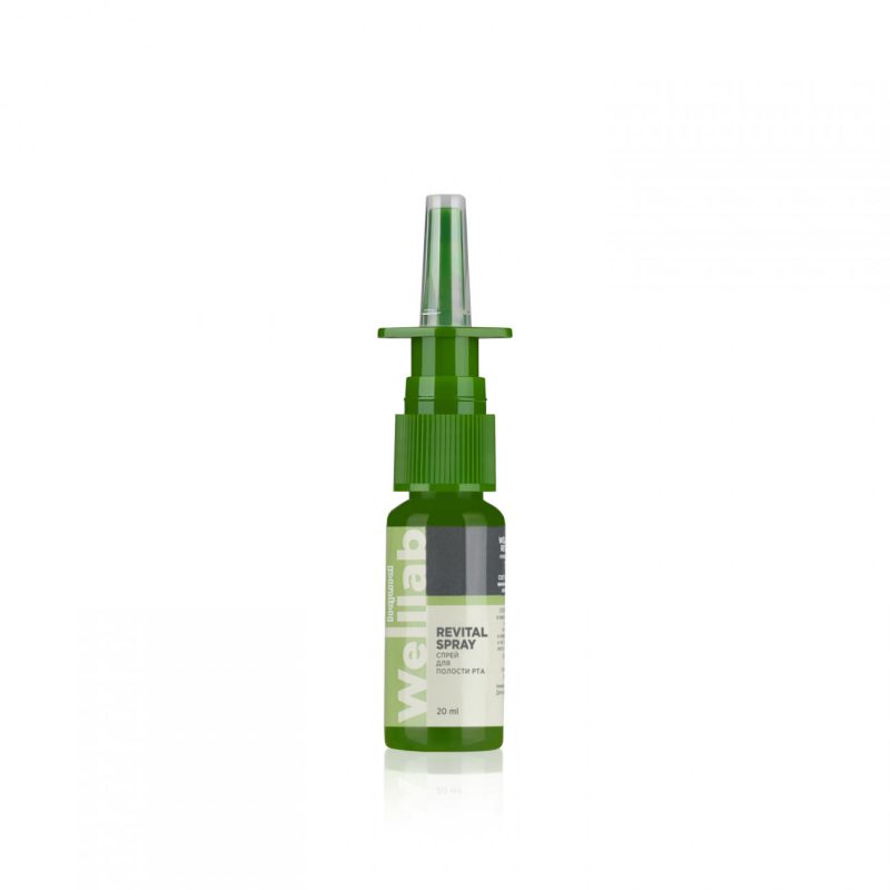 Welllab Liquid Спрей для носа и полости рта / Гигиенический спрей, 20 мл