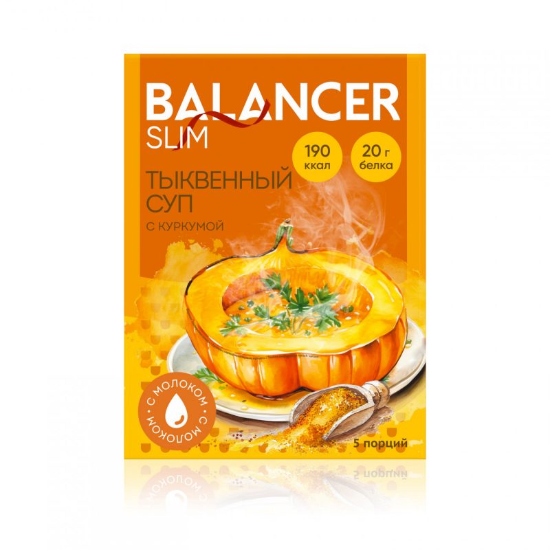Коктейль BALANCER SLIM со вкусом &laquo;Тыквенный суп с куркумой&raquo;, 5 саше
