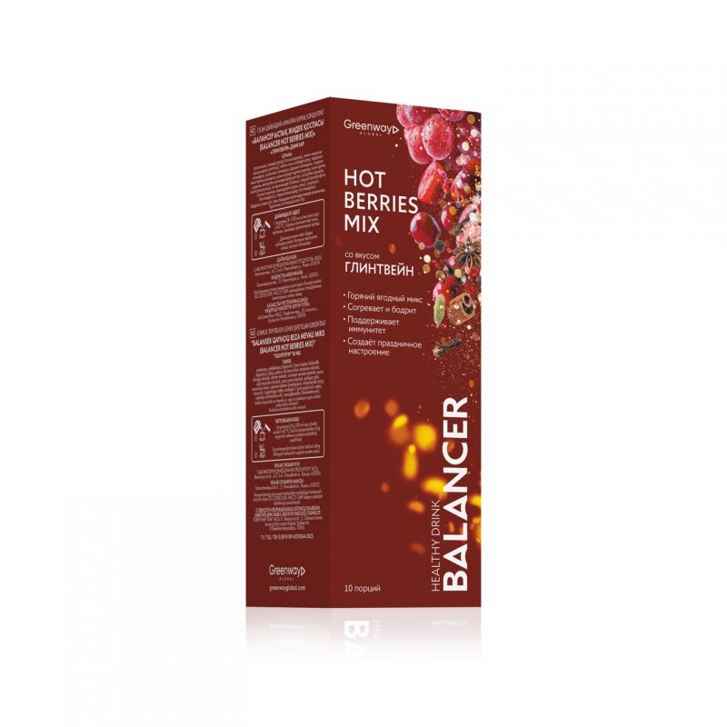 Напиток BALANCER HOT BERRIES MIX со вкусом «Глинтвейн», 10 стиков